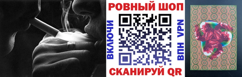 Что такое Улан-Удэ Псилоцибиновые грибы  АМФЕТАМИН  APVP  Гашиш  КОКАИН  Меф мяу мяу  Марихуана 