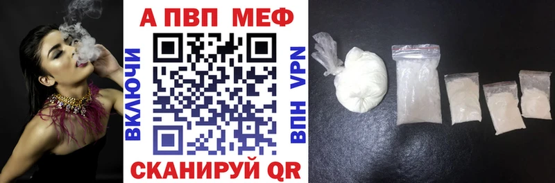 наркотики  Улан-Удэ  Alpha PVP крисы CK 