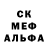 Метамфетамин кристалл Molli Moloko