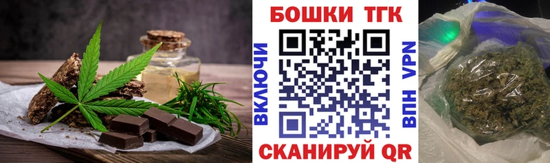 что такое   Улан-Удэ  darknet наркотические препараты  Печенье с ТГК конопля 