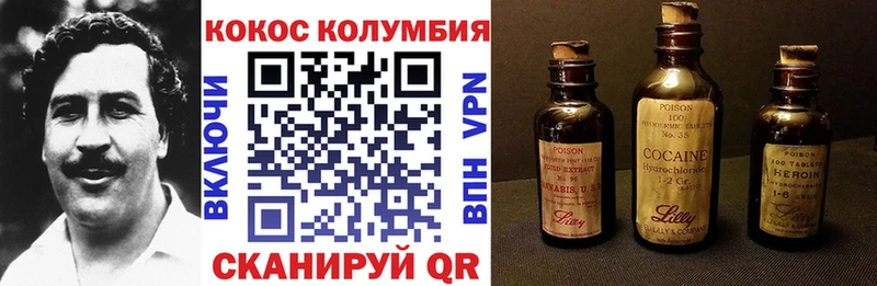 КОКАИН 98%  Улан-Удэ 