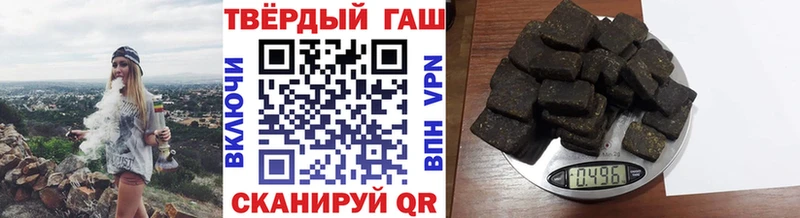 дарнет шоп  Улан-Удэ  ГАШ Premium 