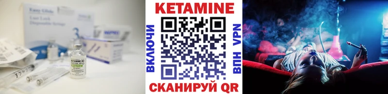 хочу наркоту блэк спрут рабочий сайт Кетамин VHQ Улан-Удэ