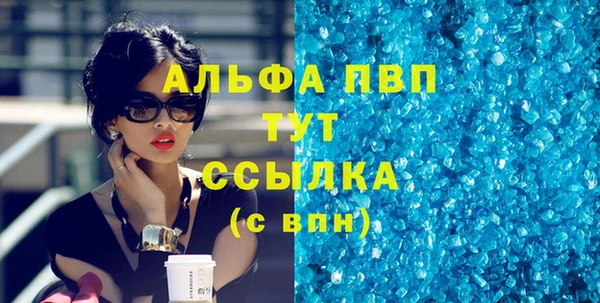 МДМА Новокубанск