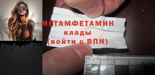 МДМА Новокубанск