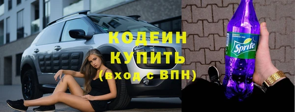 гашиш Новозыбков