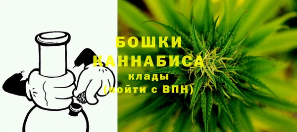 МДМА Новокубанск