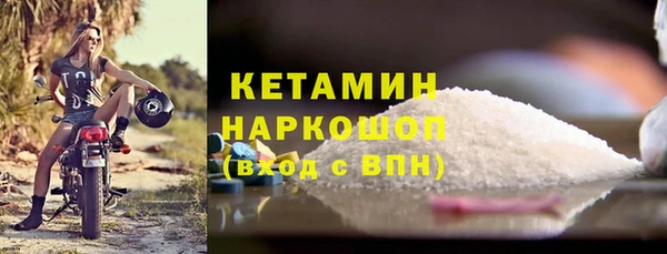 гашиш Новозыбков