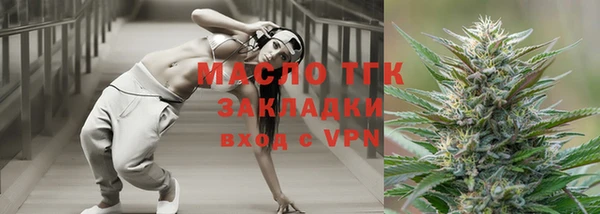 гашиш Новозыбков