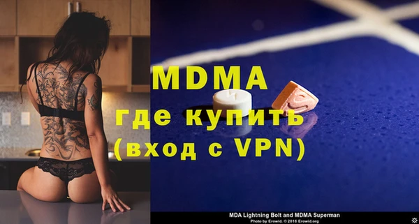 гашиш Новозыбков