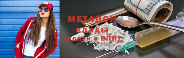 МДМА Новокубанск