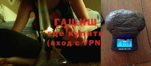 гашиш Новозыбков