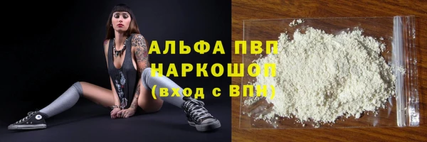 МДМА Новокубанск