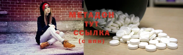 кокаин премиум Новодвинск