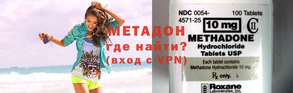 МДМА Новокубанск