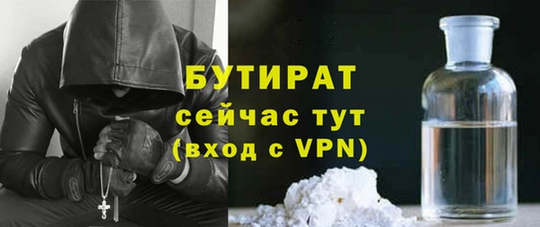 гашиш Новозыбков