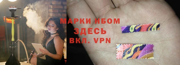 гашиш Новозыбков