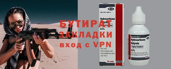 гашиш Новозыбков