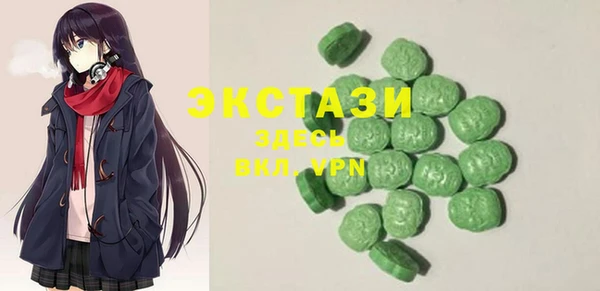 МДМА Новокубанск