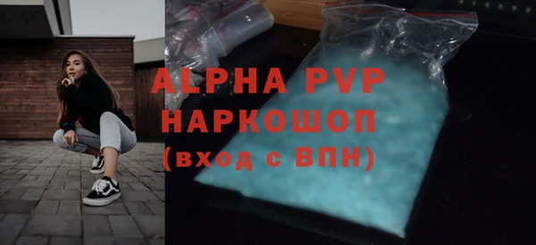 МДМА Новокубанск