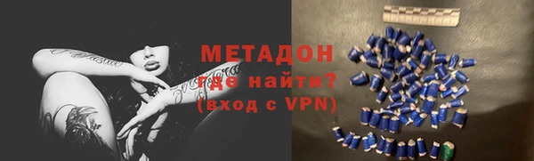 кокаин премиум Новодвинск