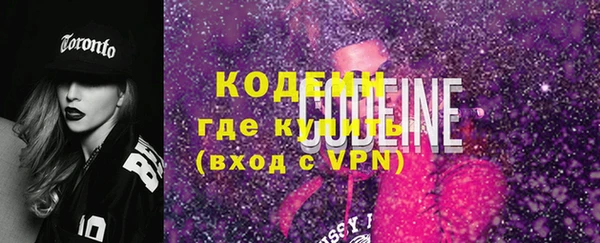 кокаин премиум Новодвинск