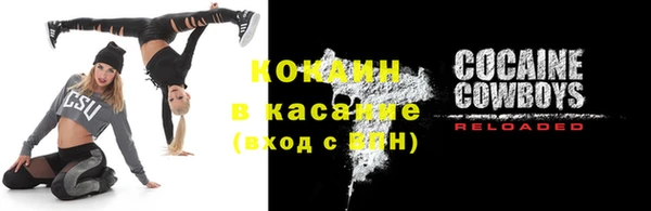 гашиш Новозыбков