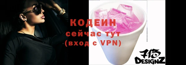 гашиш Новозыбков