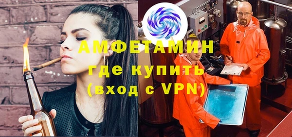 гашиш Новозыбков