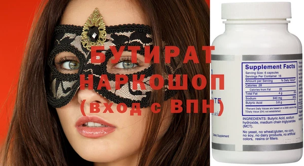кокаин премиум Новодвинск