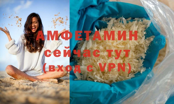 гашиш Новозыбков