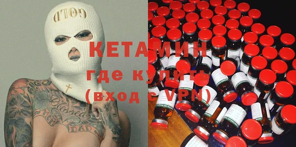 гашиш Новозыбков