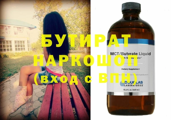 МДМА Новокубанск