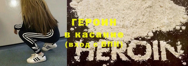 МДМА Новокубанск