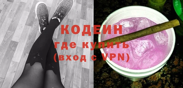 гашиш Новозыбков