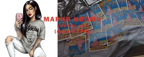 гашиш Новозыбков