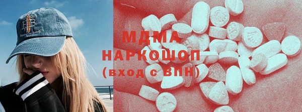МДМА Новокубанск