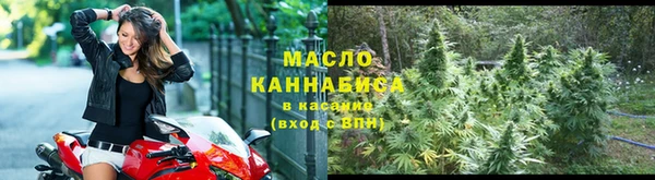 МДМА Новокубанск