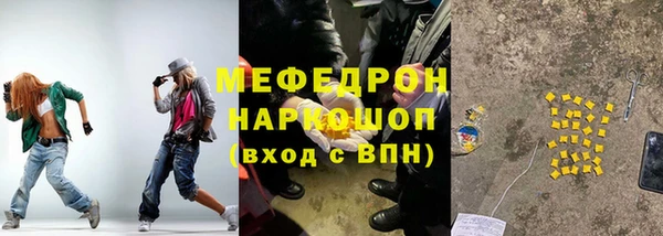 МДМА Новокубанск