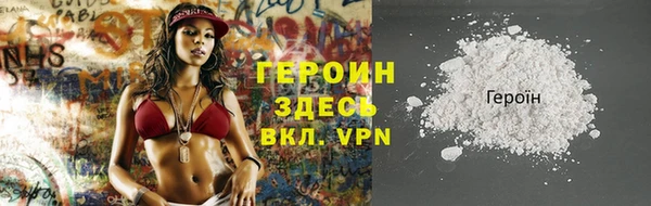 кокаин премиум Новодвинск
