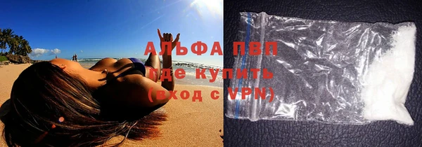 кокаин премиум Новодвинск