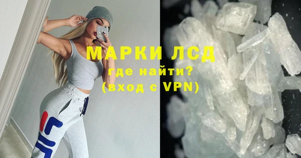 МДМА Новокубанск