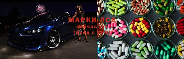 гашиш Новозыбков