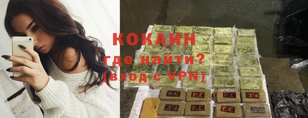 кокаин премиум Новодвинск