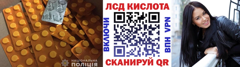 купить наркотик  Улан-Удэ  ЛСД экстази ecstasy 