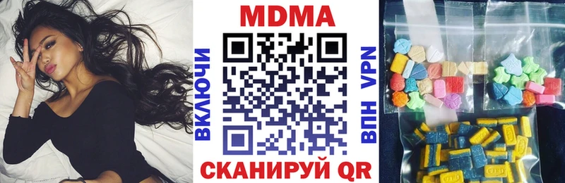 МДМА Molly  KRAKEN ссылки  это какой сайт  Улан-Удэ 