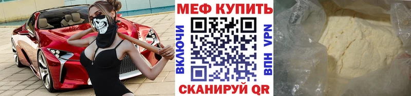 Меф mephedrone  Улан-Удэ 