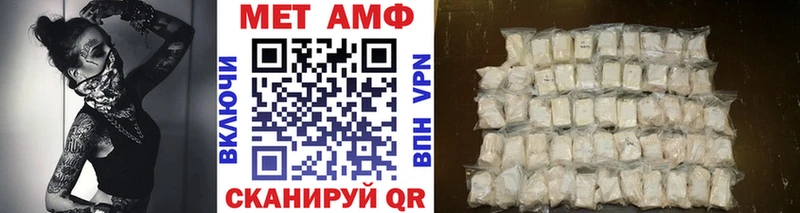 mega зеркало  купить   Улан-Удэ  Первитин витя 