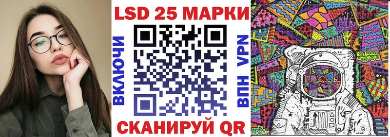 Марки 25I-NBOMe 1,5мг Улан-Удэ